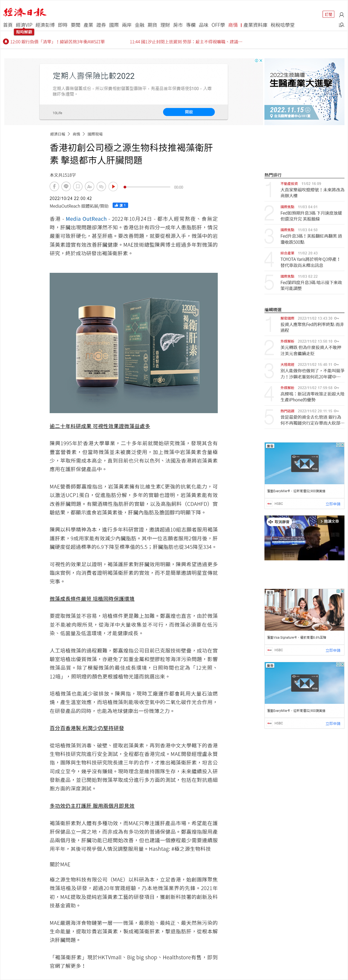 Self Photos / Files - news